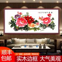 Flowers open rich and expensive Mudantu national color sky fragrant living-room decoration Feng Shui New Chinese Flower Bird Background Wall Hanging Painting