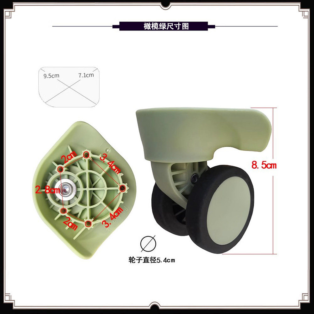 璐璐凯帝旅行箱拉杆箱839-1轮子配件行李箱879万向轮C852轮HW002,淘宝优惠券,粉丝福利购,淘宝优惠卷