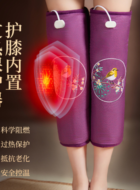 电加热海盐热敷包热敷盐理疗包