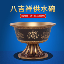 Pure Bronze Eight-for-Cup 7-for-Cup hide and secret service for water glass Holy water glass Eight auspicious water supply bowls Buddha Hall