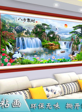 鸿运当头自粘画客厅装饰画八方来财自贴画背景墙壁画办公室墙贴画