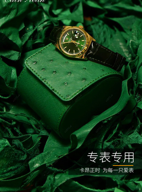 真皮表盒名表收纳盒包雕花手表