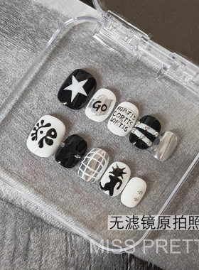 CORTIS手绘朋克穿戴甲Martin同款