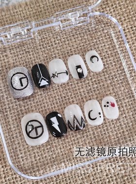 手绘穿戴甲檀健次同款美甲