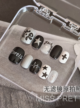 手绘金主训应援穿戴甲男女定制