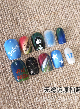 手绘穿戴甲张杰演唱会应援穿戴甲
