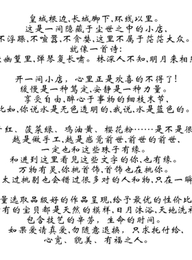 直播专拍私人定制补邮费北玺珠宝