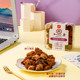 Xuanxuan Mong Kok fifteen specialty 200g/box beef cubes