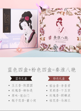 贞格格正品珍珠膏套盒秦淮八艳伴手礼补水保湿抗皱紧致提亮面霜