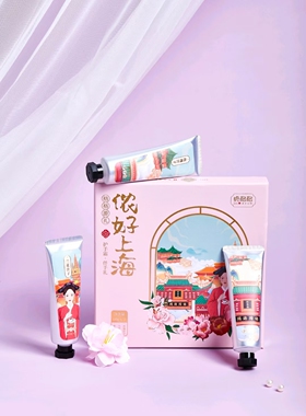 贞格格新品老上海珍珠膏护手霜伴手礼套盒国货护肤品面霜保湿滋润