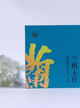 老上海贞格格梅兰竹菊珍珠膏滋润精华面霜正品高铁同款珍珠粉磨制