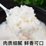 Треска Quick -Frozen свежие трески морепродукты изделия из морепродуктов свежие пленки морской трески Свежая замороженная 250 г дочерняя пища.