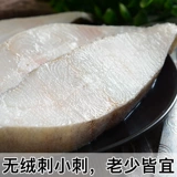 Треска Quick -Frozen свежие трески морепродукты изделия из морепродуктов свежие пленки морской трески Свежая замороженная 250 г дочерняя пища.