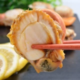 Мясовое морское морское морское мясо поймало замороженные морепродукты Юань моллюски моллюско