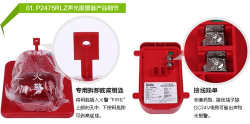 SYSTEM SENSOR盛赛尔  SYS-HSR火灾声光警报器  全新现货 - 图0