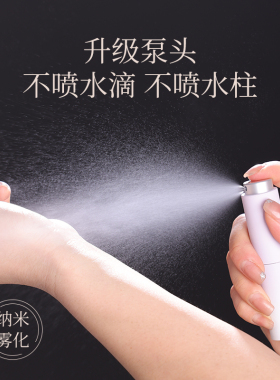 香水的分装瓶小样喷雾大牌旅行按压旋转高级空瓶大容量便携式瓶子