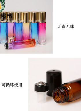 精油加厚茶色玻璃高档香水滚珠瓶