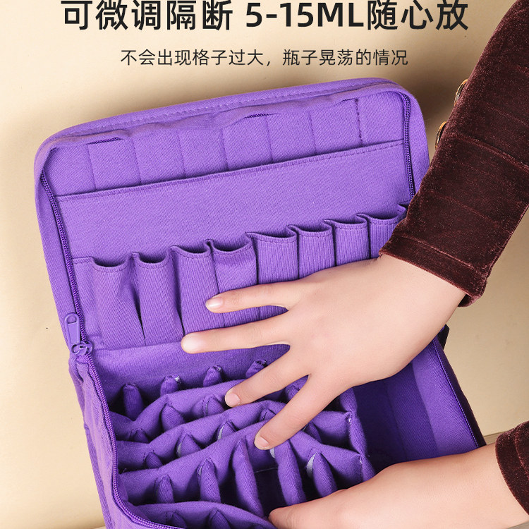 39格精油包收纳15ML分装瓶放单方精油椰油小巧便携抗压整理多特瑞,淘宝优惠券,粉丝福利购,淘宝优惠卷