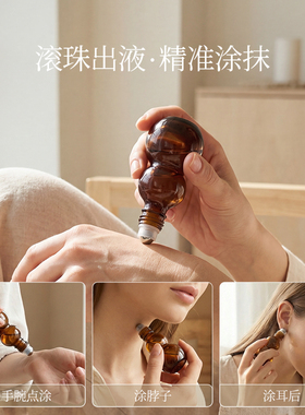 滚珠瓶双葫芦香水分装瓶避光高档美容院走珠瓶玻璃空瓶按摩精油瓶