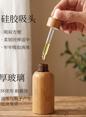 可定制logo玻璃避光高档精油瓶