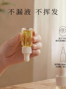 1-5ml透明滴管瓶便携简单