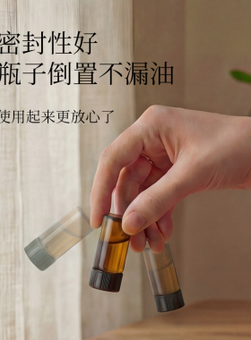 茶色分装瓶性价比超高