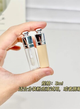 粉底液分装瓶小样试用装分装空瓶化妆品旅行便携唇釉修复替换空管