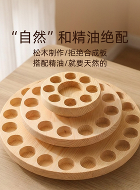 精油展示架收纳盒定制旋转