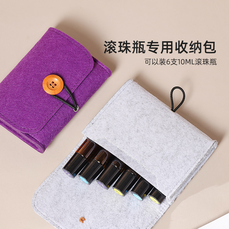10ml精油瓶收纳毛毡布包6格便携式旅行整理分装瓶防摔多色多特瑞,淘宝优惠券,粉丝福利购,淘宝优惠卷
