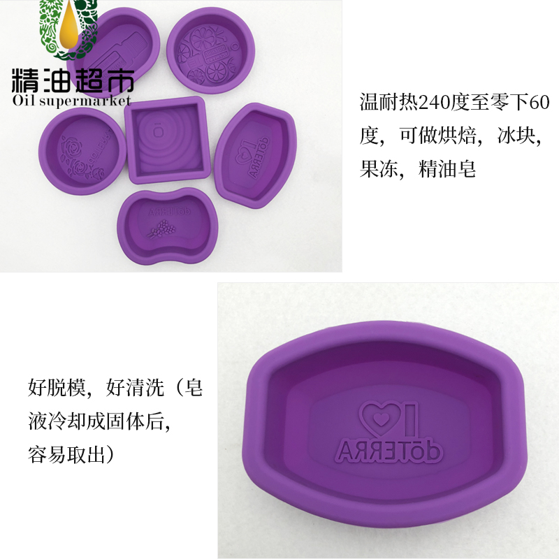 精油肥皂模具手工制作DIY立体模型食品级硅胶多规格迷你加厚耐用