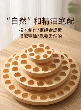 63格精油展示架顺滑旋转