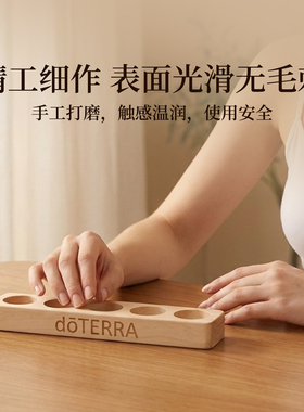 多特瑞收纳盒子个装新西兰精油