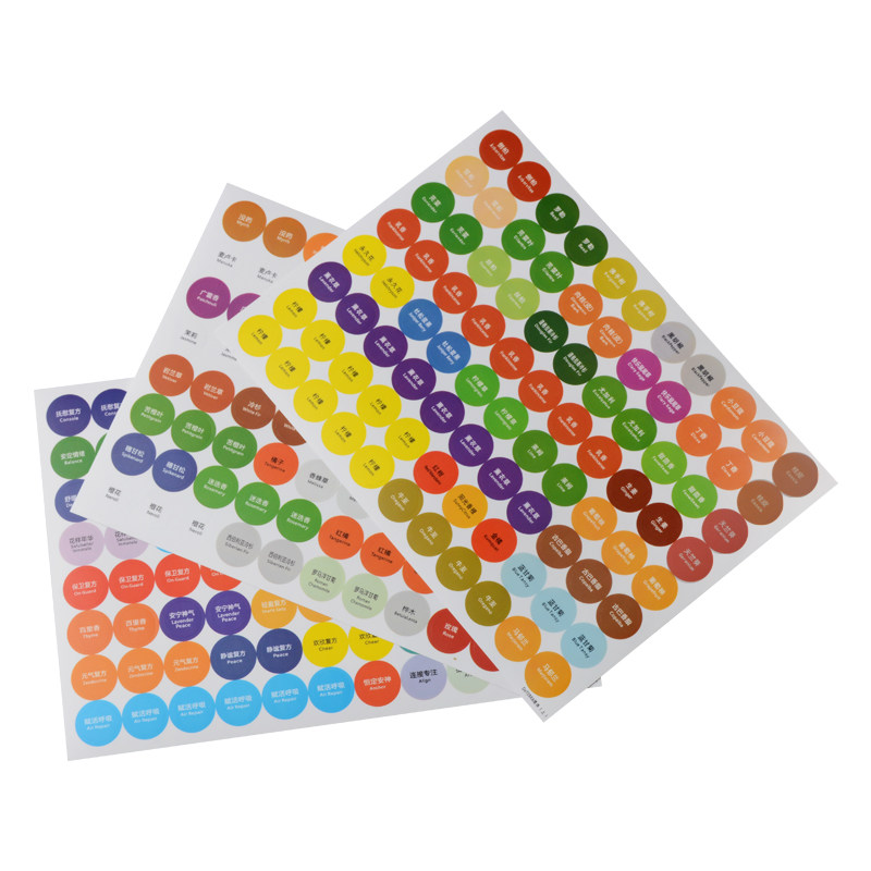 精油超市 多特瑞精油贴纸标签 全精油中英文大字简繁体贴纸瓶盖贴,淘宝优惠券,粉丝福利购,淘宝优惠卷