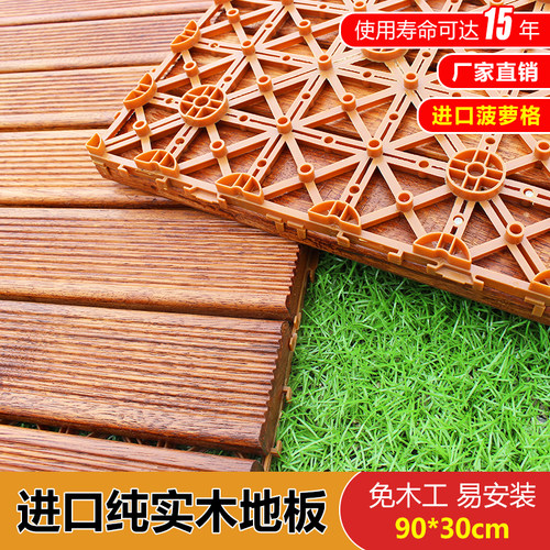 印茄木菠萝格90*30cm 拉丝户外浴室实木地板 防潮防腐木地板 - 图3