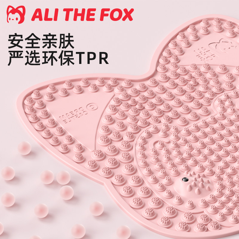 阿狸足底按摩垫指压板超慢跑养生按摩垫红色