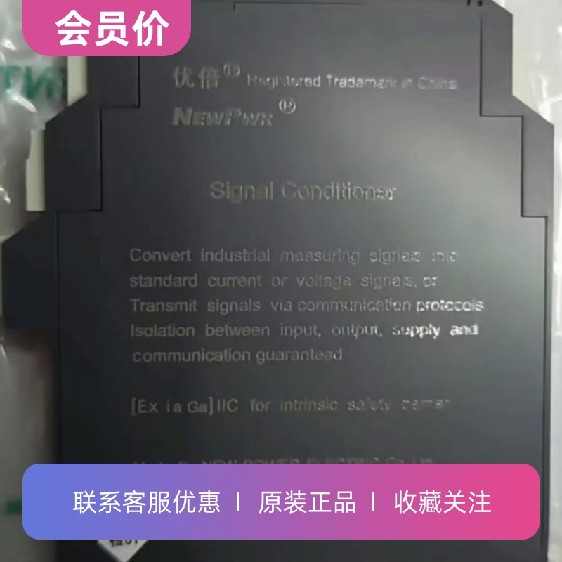 NPGL-CMD111D南京优倍信号隔离器二进二出全新原装正品型号齐全 - 图2