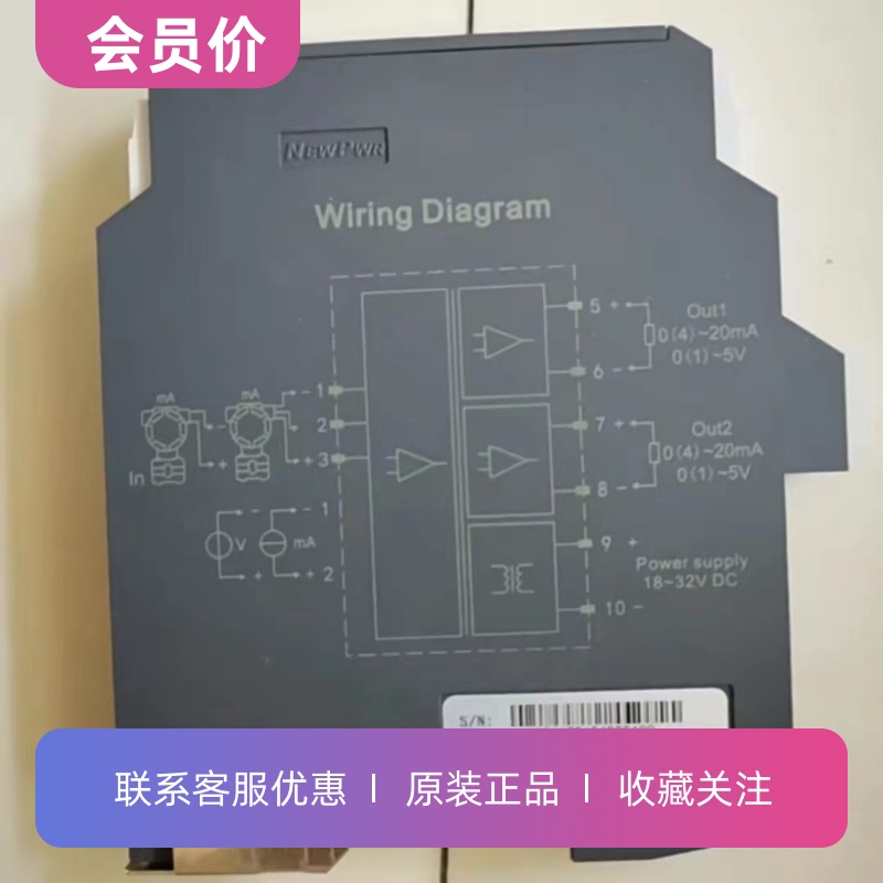 NPGL-C11D全新原装正品南京优倍信号隔离器一进一出型号齐全-图3