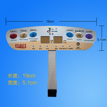Original dress Taichang gold Taichang red Taichang footbath Tub Accessories TC-2017B Sort by Jian Switch Thin Membrane Switch