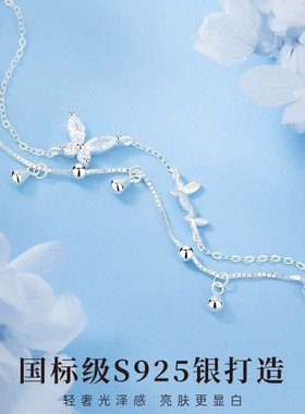 925纯银蝴蝶手链女生轻奢小众