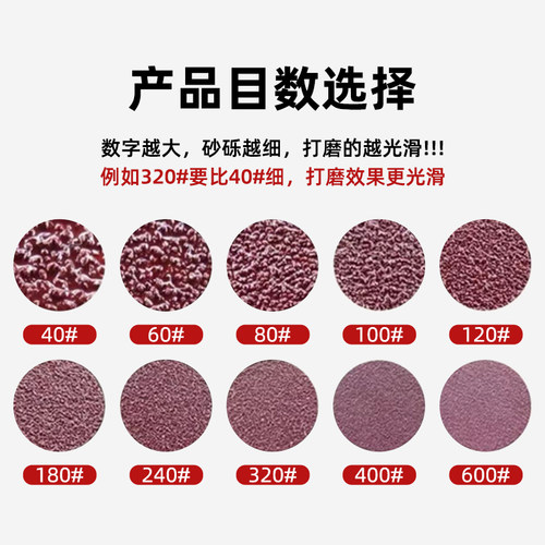 610犀利GXK51-LD砂带1520平板砂带机砂带915木工金属打磨抛光除锈 - 图1