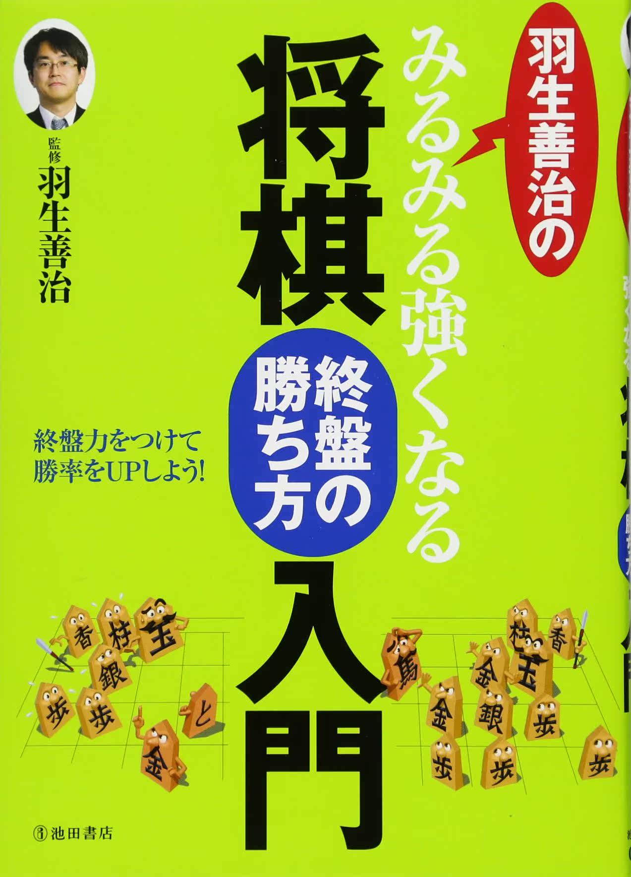 將棋入門 新人首單立減十元 21年9月 淘寶海外