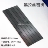 Металлическая мозаика из нержавеющей стали на стену, декор, розовое золото, зеркальный эффект