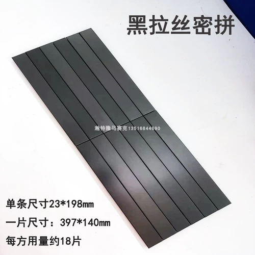 Металлическая мозаика из нержавеющей стали на стену, декор, розовое золото, зеркальный эффект