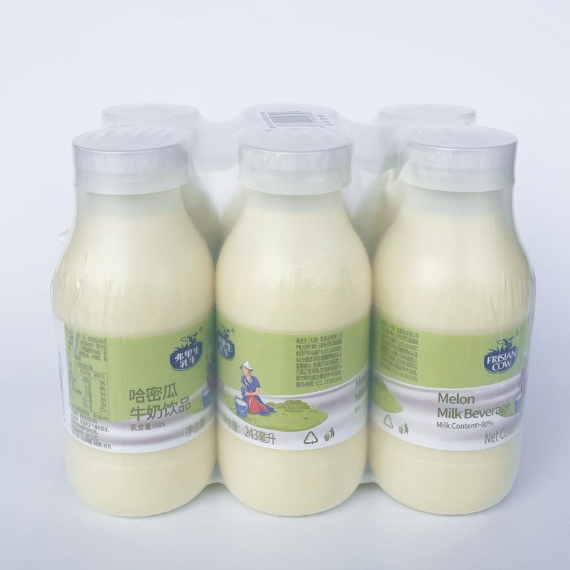 弗里生乳牛子母奶243ml6瓶组草莓风味巧克力纯牛奶营养饮料乳制品-图1