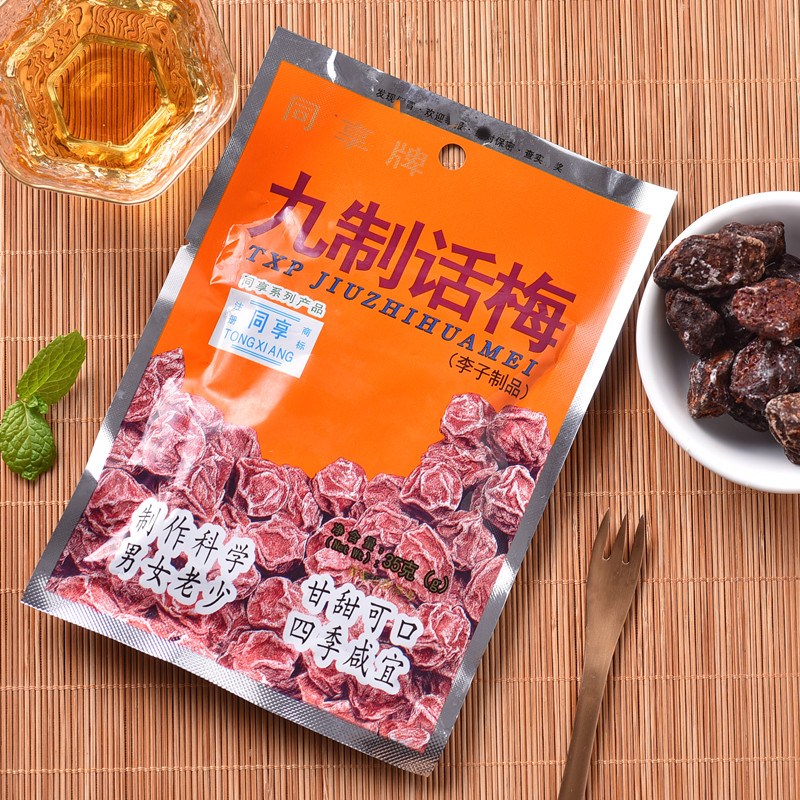 广东风味同享九制话梅35克*4袋蜜饯甘甜李子果脯办公室休闲零食 - 图0