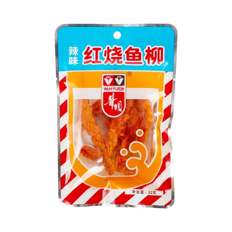 香港华园辣/蒜香味红烧鱼柳30g*5包即食鱼干零食办公休闲食品小-图3