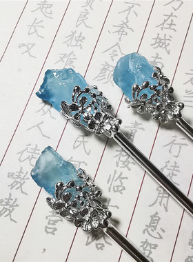 海蓝宝粉紫晶宝石发簪