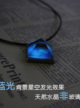 梦幻发光星空一对森系实拍吊坠