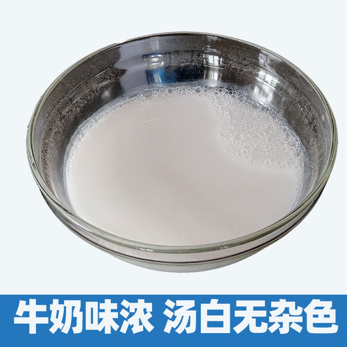 侬本浴池浓缩牛奶浴粉浴盐泡澡花瓣泡浴足浴美甲美容院专用浴剂 - 图1