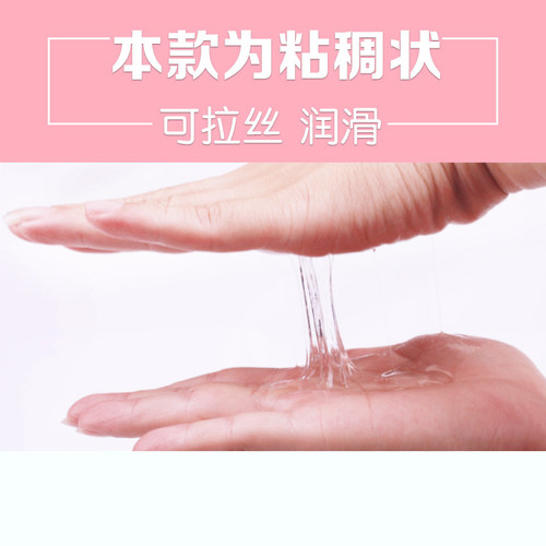 柔泽ROUZE水溶性超浓缩身体按摩油可拉丝1:17兑水型SPA水摩润滑油 - 图2